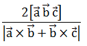 Maths-Vector Algebra-60783.png